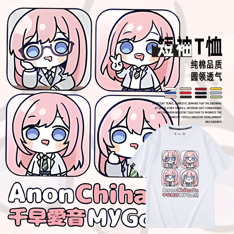 休闲宽松纯棉情侣短袖