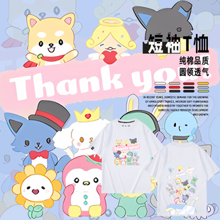 三丽鸥JOCHUM联名周边短袖男女夏季纯棉可爱百搭休闲T恤衣服潮流