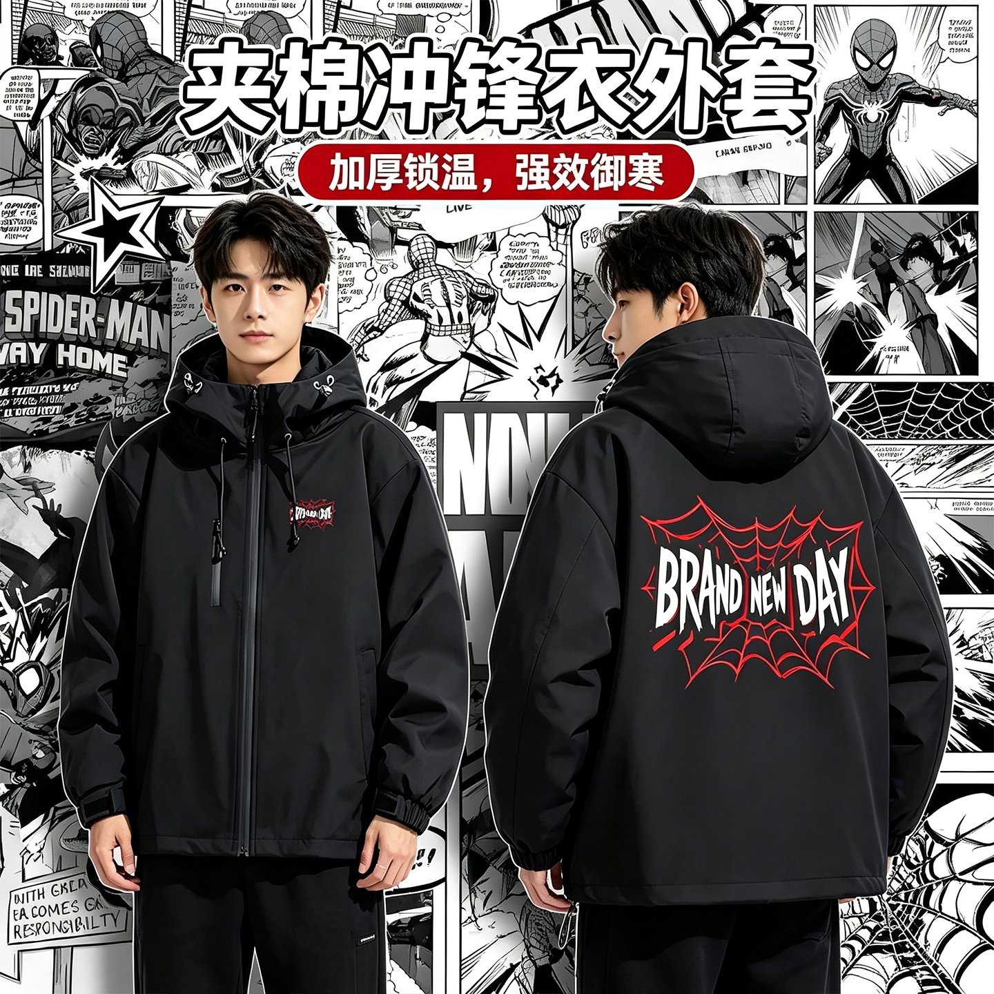 连帽秋冬新款宽松防风冲锋衣