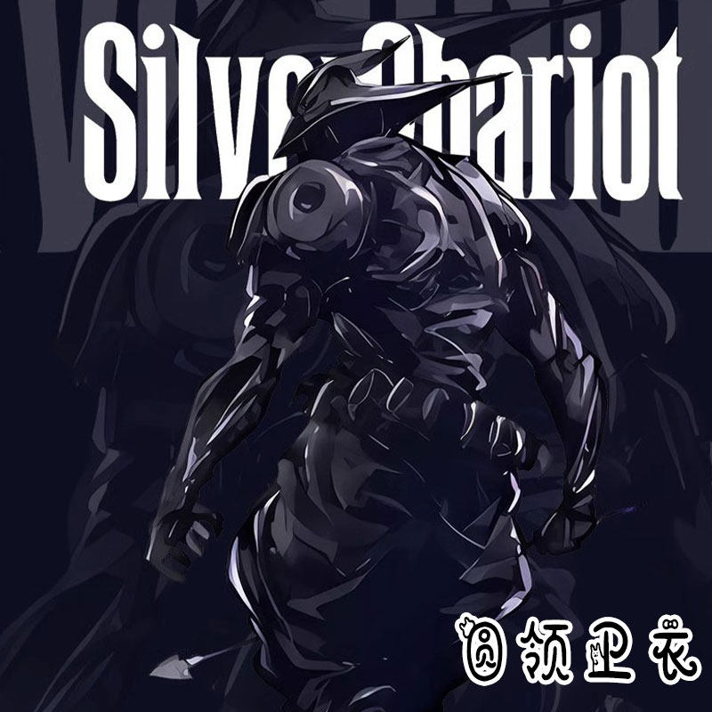 JOJO的奇妙冒险联名星尘斗士银色战车镇魂曲新款圆领卫衣学生大童