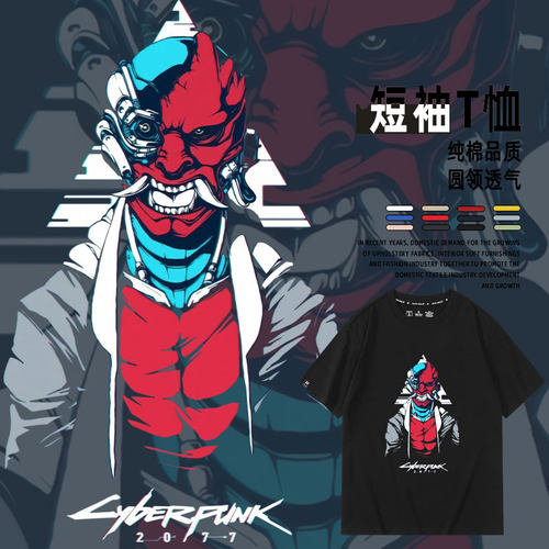 赛博朋克2077游戏动漫短袖