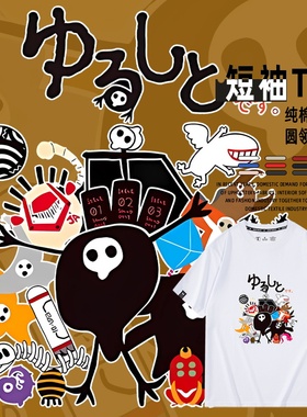 使徒来袭Q版短袖T恤衫男女夏季上衣服二次元周边卡通宽松E动漫VA