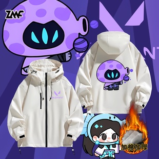 捷风无畏契约周边联名植物大战游戏男夹克冲锋衣外套衣服加棉加厚