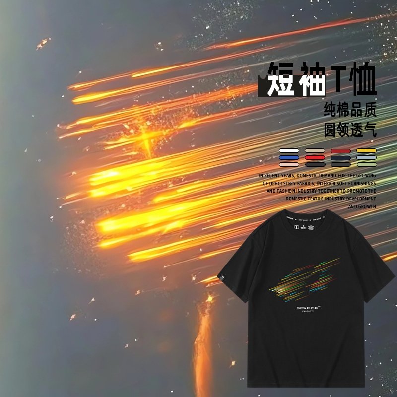 休闲宽松纯棉情侣短袖