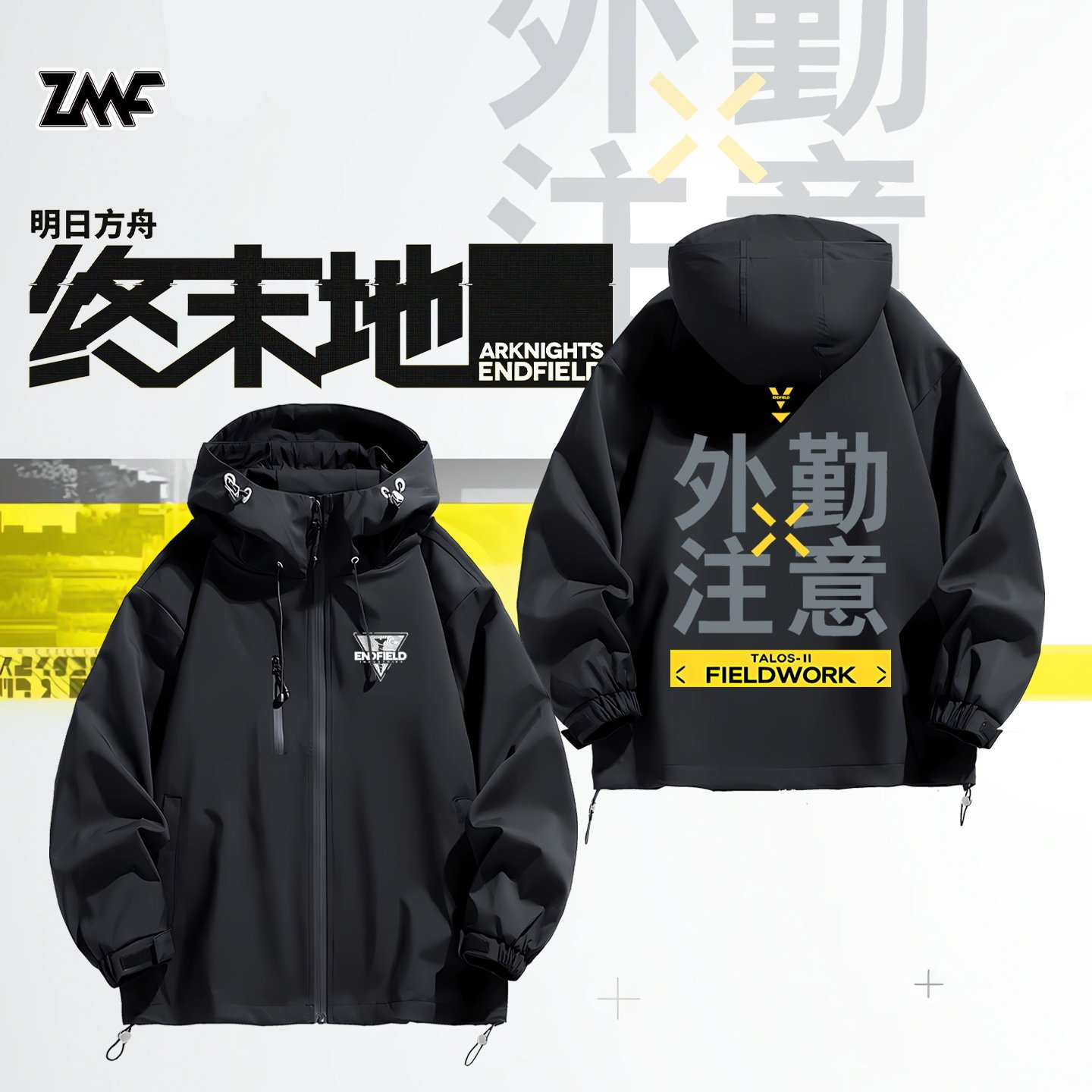 连帽秋冬新款宽松防风冲锋衣
