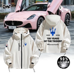 玛莎拉蒂100周年三叉戟2026新可定制冬季羽绒服夹克冲锋衣骑行服