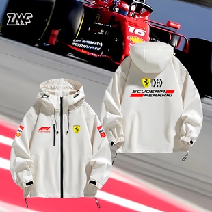 法拉F1利车队Ferrari经典赛车服春秋季男冲锋衣宽松夹克外套防风
