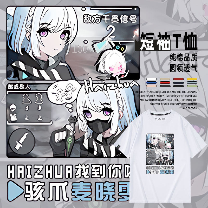休闲宽松纯棉情侣短袖