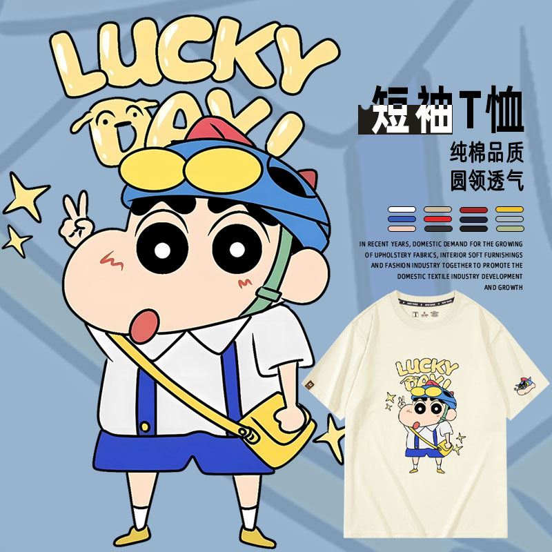 休闲宽松纯棉情侣短袖