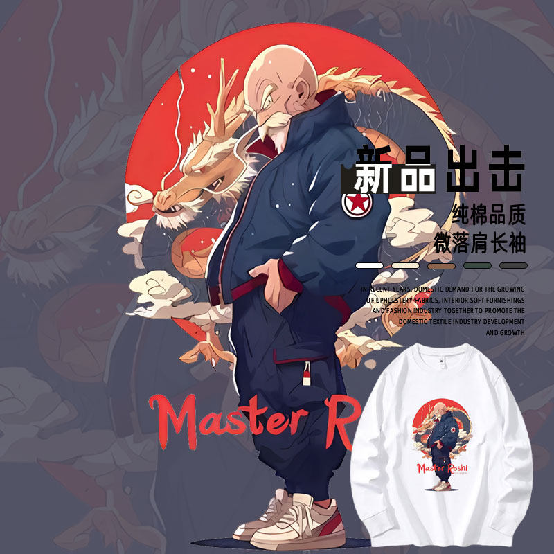 宽松百搭休闲纯棉长袖