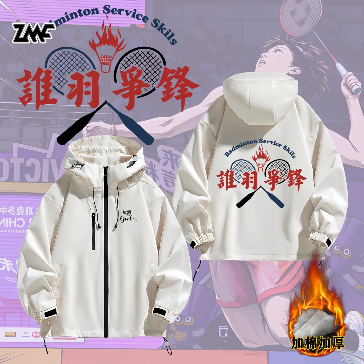 连帽秋冬新款宽松防风冲锋衣