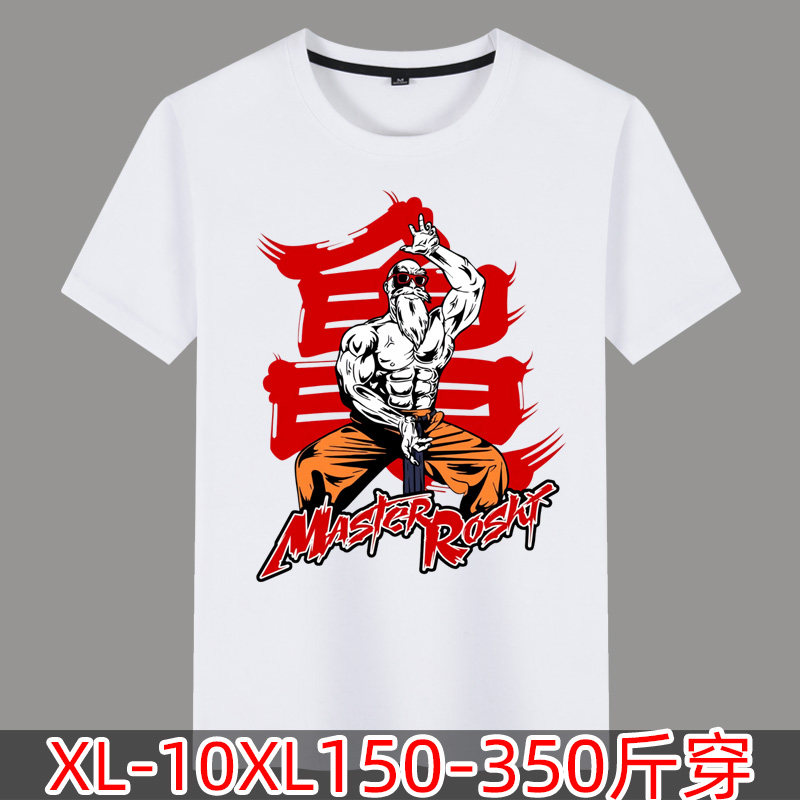 ins潮牌情侣装七龙珠联名龟仙人龟字短袖t恤大码加肥加大衣服男装