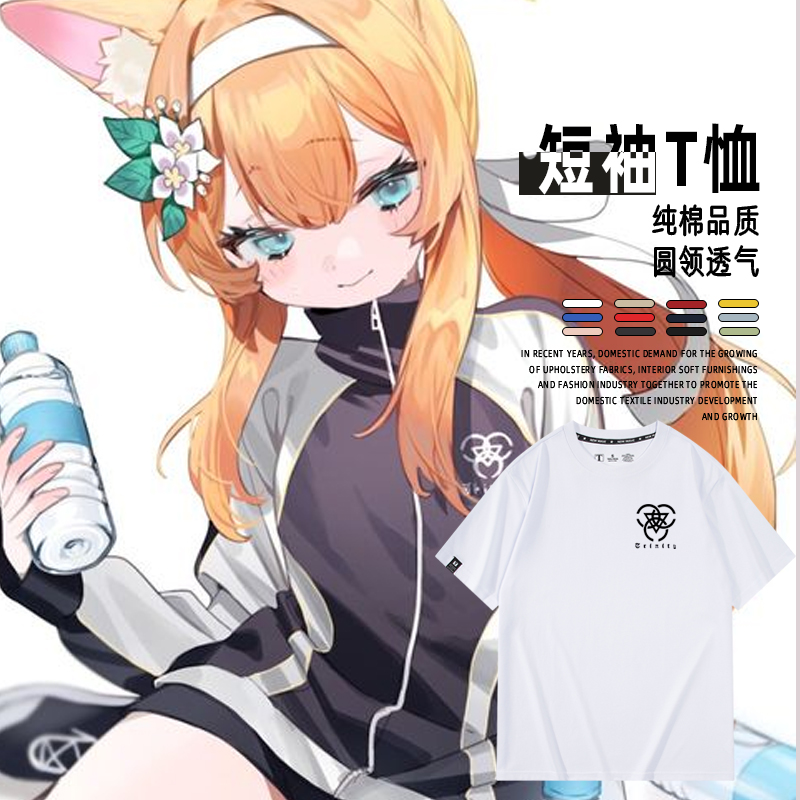 碧蓝档案蔚蓝联名cos夏莱短袖