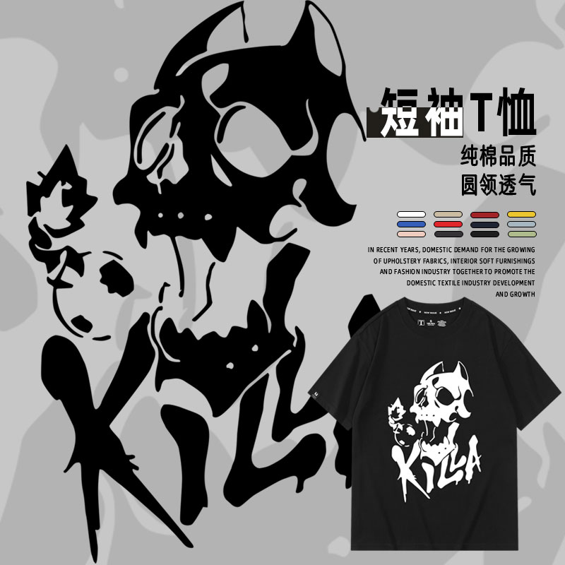 大码宽松短袖胖子肥佬动漫周边