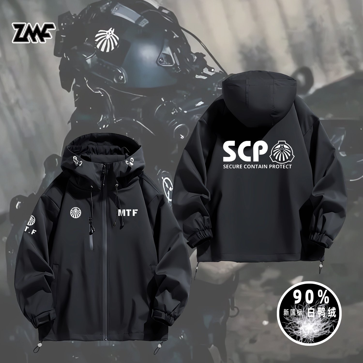 MTF机动特遣队SCP基金会虚拟组织周边可定制石墨烯羽绒保暖冲锋衣 - 封面
