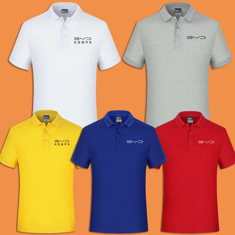 BYD比亚迪汽车4S店定制工装工作服潮流翻领POLO衫男款短袖t恤夏季