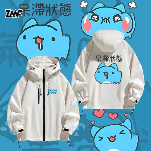 连帽秋冬新款宽松防风冲锋衣