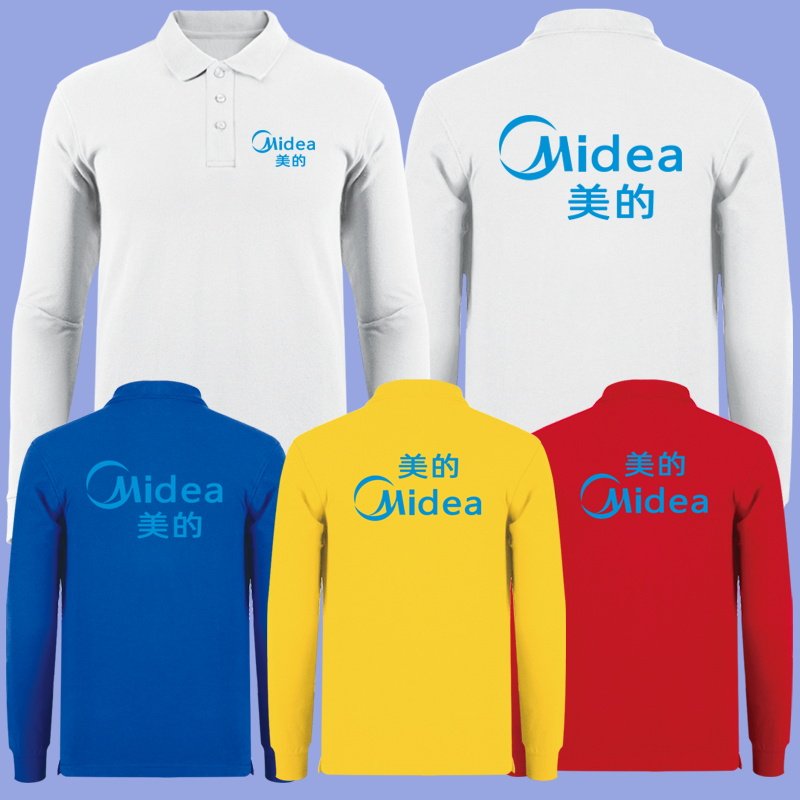 美的电器工作服团队建设衣服定制潮流翻领polo衫长袖t恤男款春秋