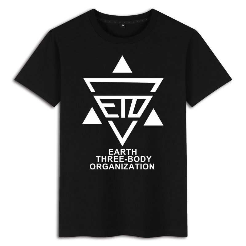 三体 ETO地球三体组织游戏周边衣服青年夏季短袖男生休闲大码T恤_虎窝淘