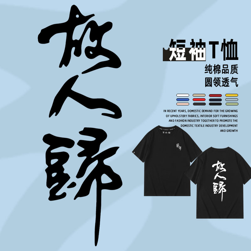休闲宽松纯棉情侣短袖