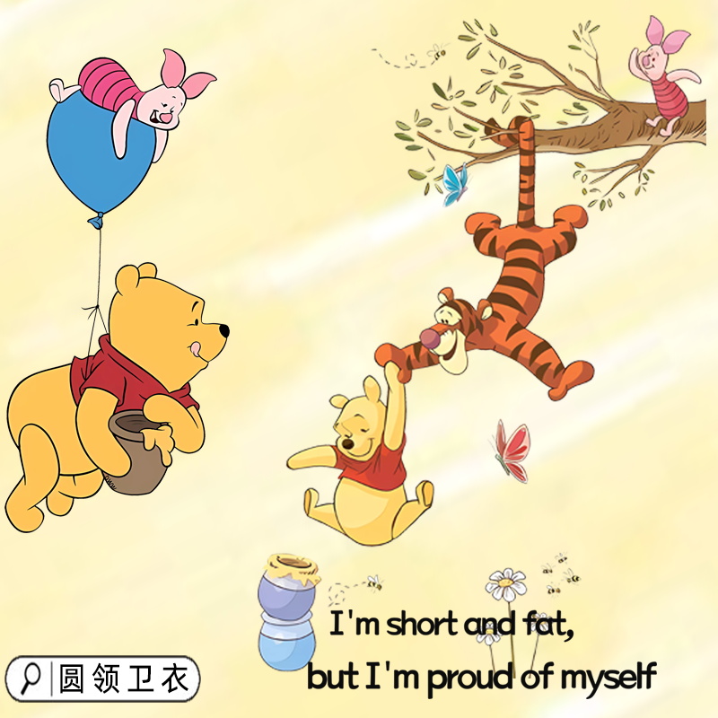 迪士尼维尼熊小猪皮杰周边卫衣