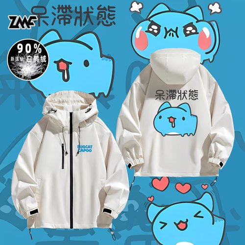 连帽秋冬新款宽松防风冲锋衣