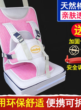 便携式婴儿童安全背带汽车用座椅宝宝车载坐垫0-3-12岁通用电动车
