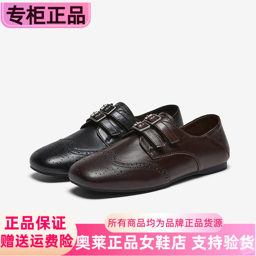 百思图2026夏季新款英伦布洛克牛津鞋平底羊皮皮鞋女单鞋ZSDB3CM6