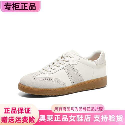 森达秋季厚底百搭德训鞋小白女鞋