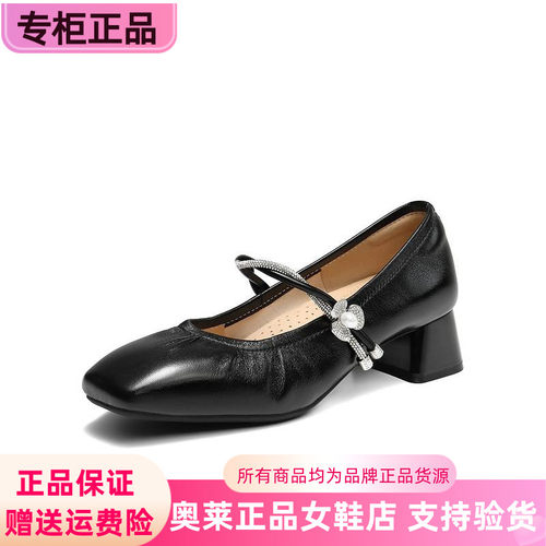 百丽闪耀钻带玛丽珍高跟浅口单鞋