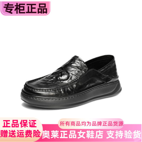 森达休闲皮鞋男鞋2026秋新商场同款抓纹一脚蹬厚底单鞋男XB003CM6