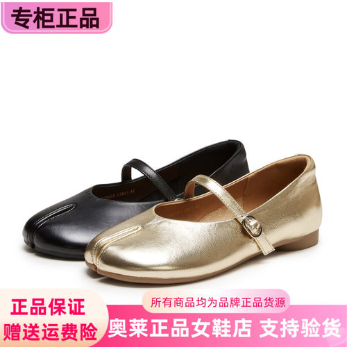 森达羊皮分趾平跟玛丽珍女鞋单鞋