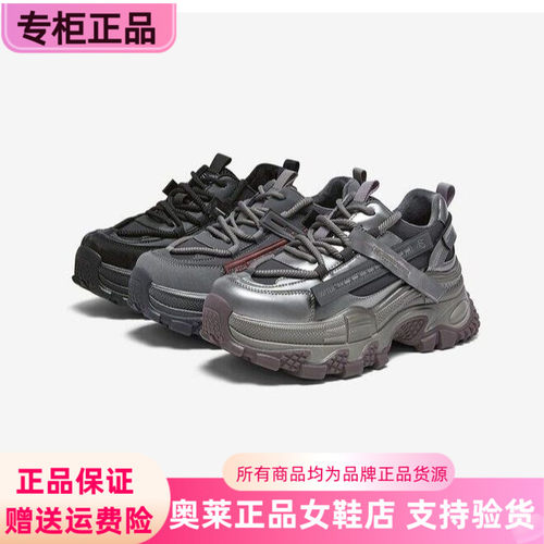 专柜正品百思图2026春季新款厚底银色老爹鞋女运动休闲鞋B1071AM6