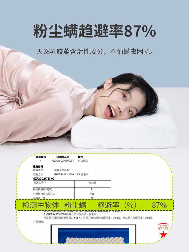 佳奥泰国乳胶枕头单只双人橡胶记忆枕芯家用单人男护颈椎助睡眠低