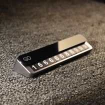 Metal high temperature resistant vehicle temporary stop telephone number plate stop mobile car transfer card car interior products