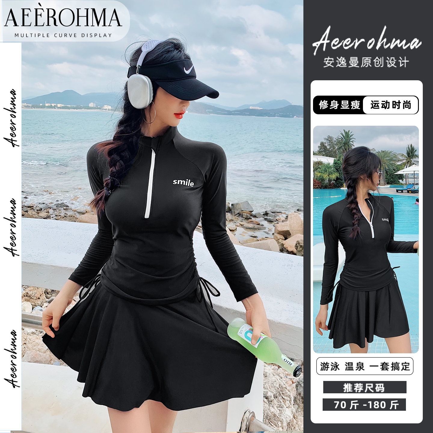 运动大码分体泳装2025新款