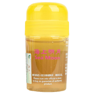 正品海夫海上明月无机打底油60ml专业乒乓球运动员胶皮增能膨胀油