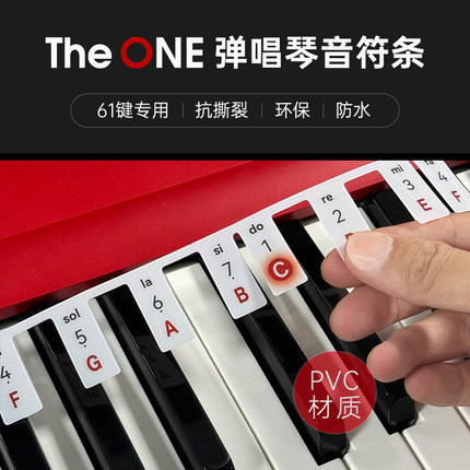 TheONE弹唱琴Sing电钢琴专用61琴键音符条卡纸音标初学者卡纸