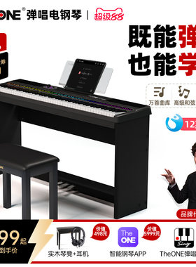 TheONE自动挡88键重锤电钢琴