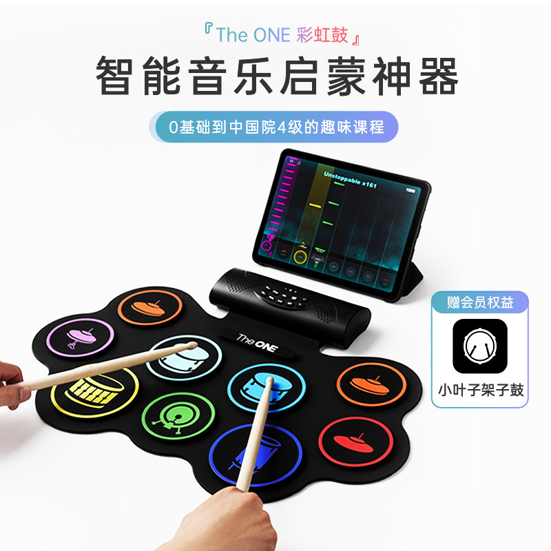 TheONE Electronic drum Portable TRD adult beginner children Drumin the Musical Instruments/Guitar/Piano/Fitting , Western musical instruments , Western percussion , Electronic drum  category - from Buy2taobao.com to provide professional Taobao agent buy service