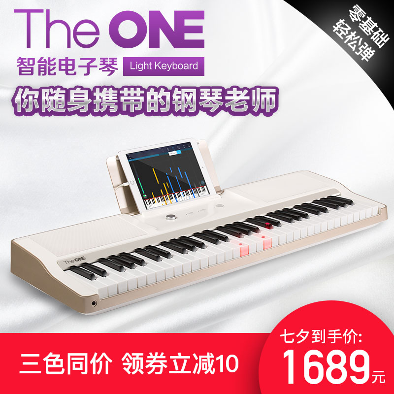 TheONEÖÇÄܸÖÇÙ61¼üÖÇÄܵç×ÓÇÙÁ¦¶È¸ÖÇÙ¼üÅÌÒ¼–Ÿµç×Ó¶ùͯ³õѧÔç½Ì