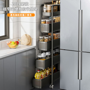 厨房极窄隙缝置物架家用夹缝置物架冰箱侧面抽拉柜卫生间小推车
