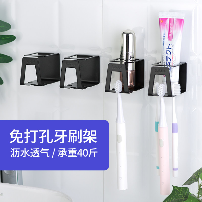 不锈钢牙刷置物架免打孔卫生间吸壁式漱口杯架牙杯壁挂电动牙缸架