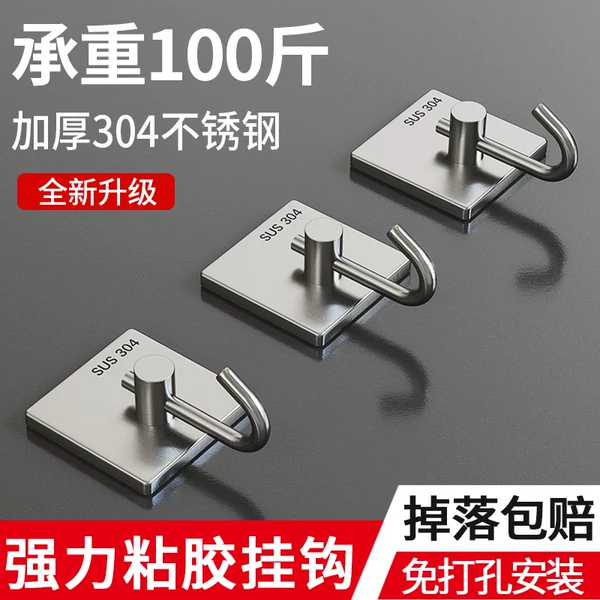 Товары от 玖都龙旗舰店