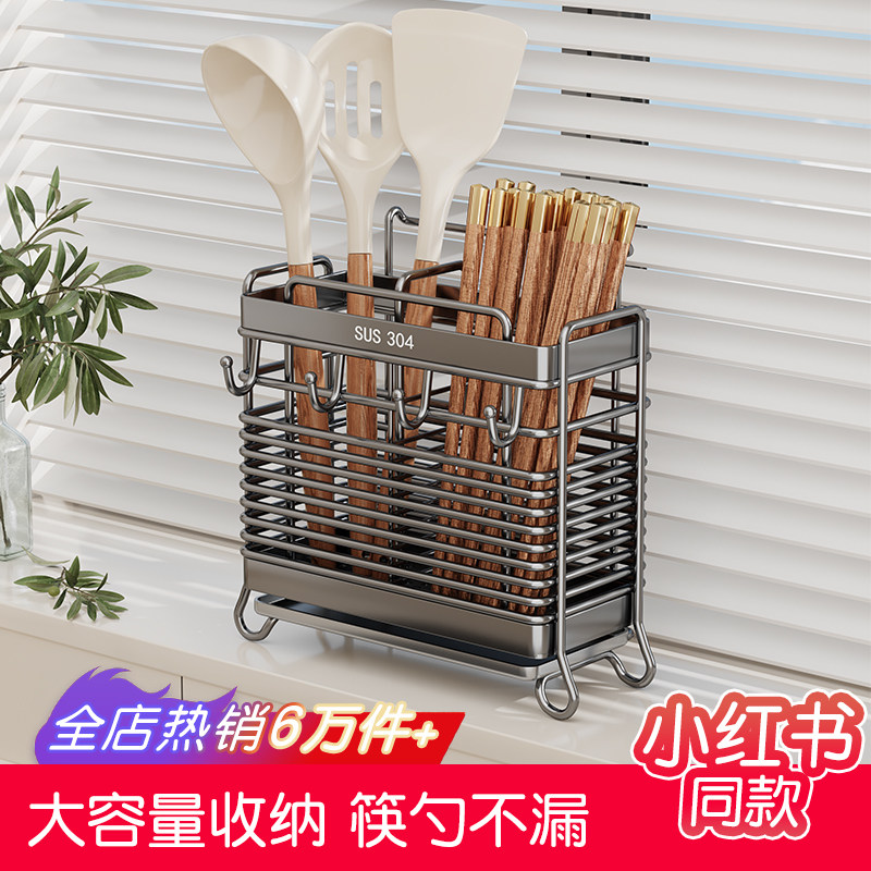 筷子收纳盒筷子筒壁挂式桶篓架托厨房家用高档新款不锈钢勺子快笼