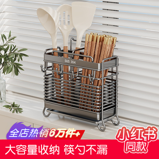 筷子收纳盒筷子筒壁挂式桶篓架托厨房家用高档新款不锈钢勺子快笼