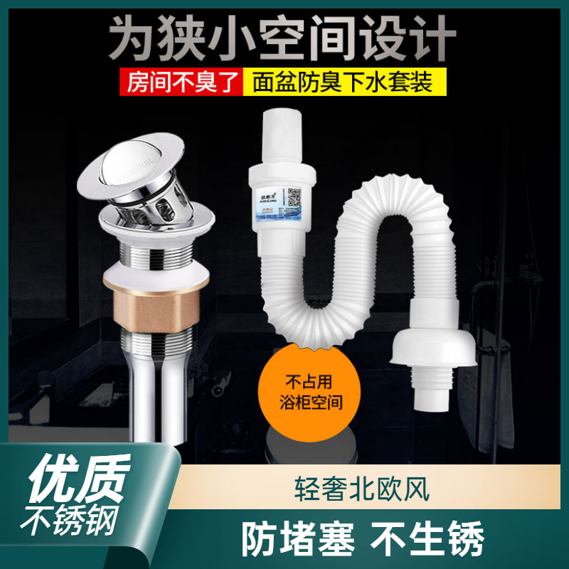 白色塑料直插下水软管排水管
【送一支胶水!生锈包退】卫生间厨房挂钩,强力黏胶,超强承重,淋水也不怕,免打孔的更方便,不锈钢的更加高端!