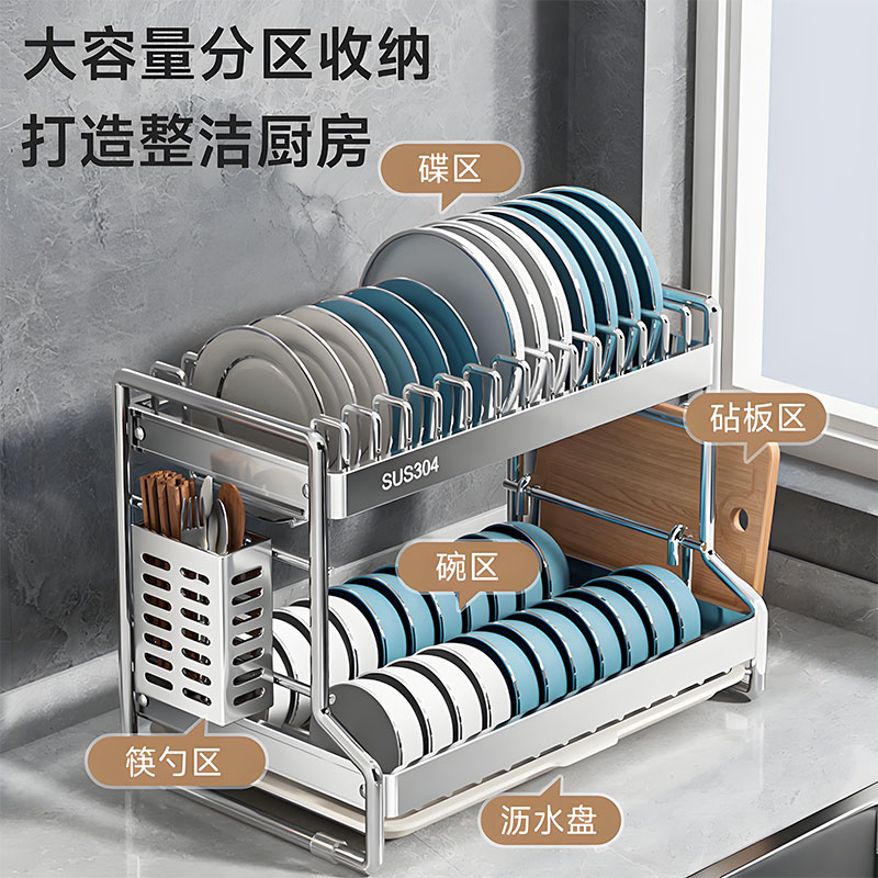 厨房304不锈钢碗碟碗盘置物架多功能沥水架放碗架碗筷收纳盒碗柜