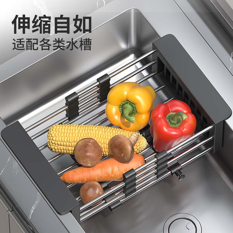 304不锈钢沥水篮伸缩