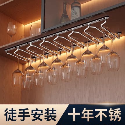 红酒杯架子倒挂酒杯架悬挂置物架高脚杯收纳家用酒柜轻奢高档摆件